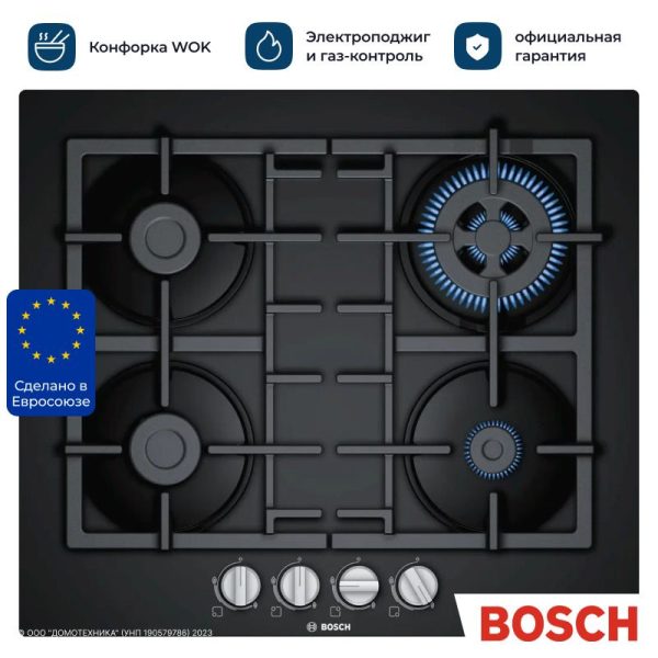 Bosch HSGVT6FQU0 Built-In Ceramic Hob