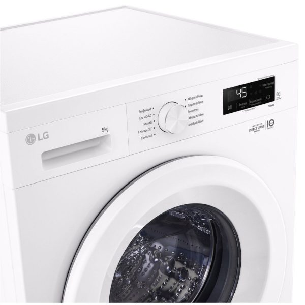 LG F4AX1009NWH 9KG Washing Machine - Image 2